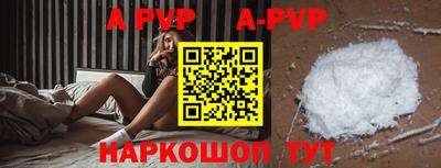 таблы Бийск