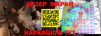 мефедрон Берёзовский