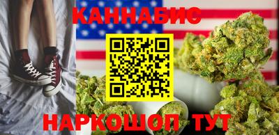 бутират Бийск