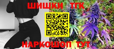 таблы Бийск