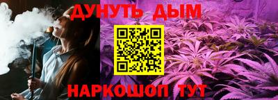 бутират Бийск