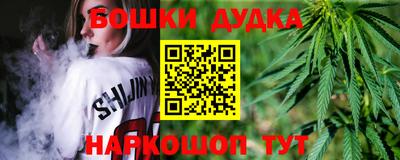 бутират Бийск