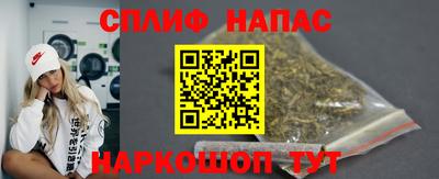 стаф Беслан