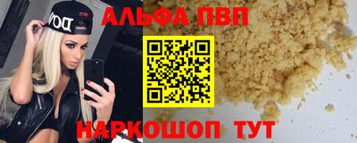 гидра Берёзовский