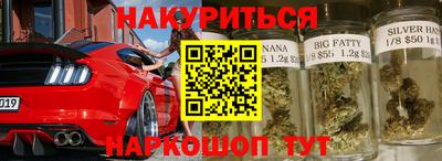 таблы Бийск