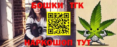 таблы Бийск