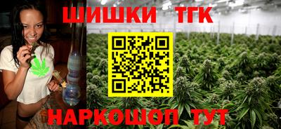 таблы Бийск