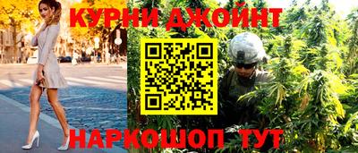 бутират Бийск