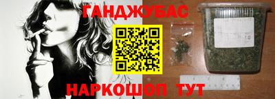 таблы Бийск