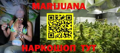 бутират Бийск