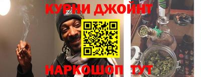 бутират Бийск