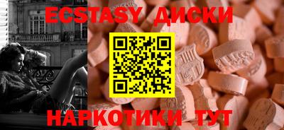 таблы Бийск