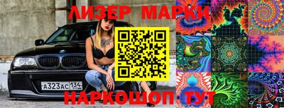 мефедрон Берёзовский