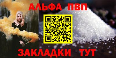 мефедрон Берёзовский