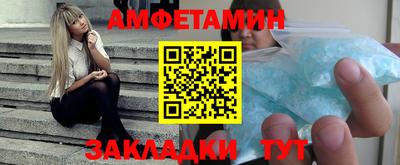 таблы Бийск