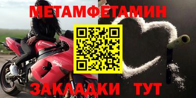 стаф Беслан