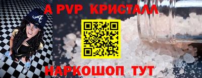 стаф Беслан