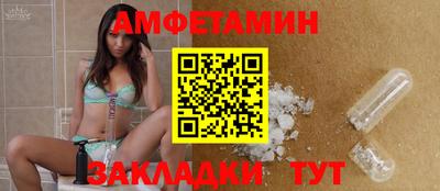 таблы Бийск