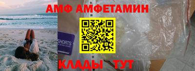 таблы Бийск