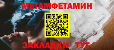 таблы Бийск