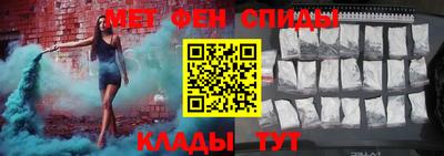 стаф Беслан