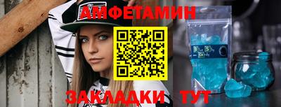 таблы Бийск