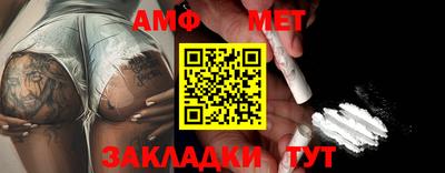 стаф Беслан