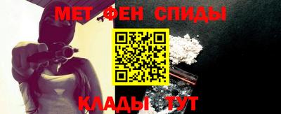таблы Бийск