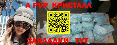 стаф Беслан