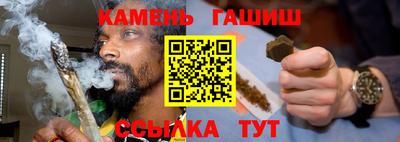 стаф Беслан