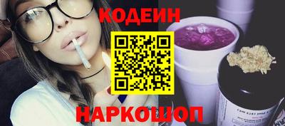 таблы Бийск