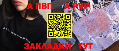 гидра Берёзовский