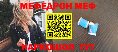 бутират Бийск