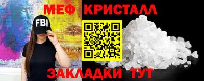 стаф Беслан
