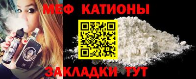 бутират Бийск