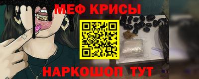 стаф Беслан