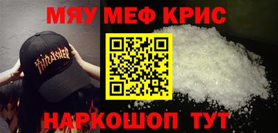 стаф Беслан