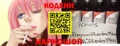 гидра Берёзовский