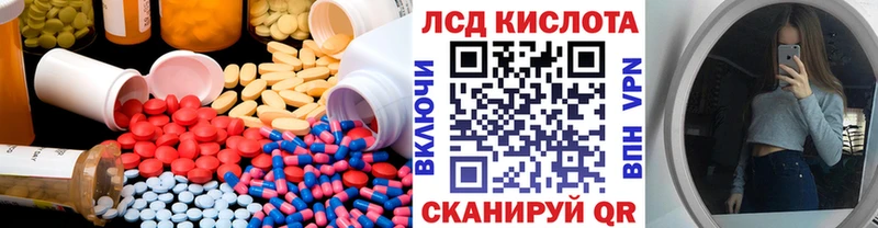 сколько стоит  Прохладный  LSD-25 экстази кислота 