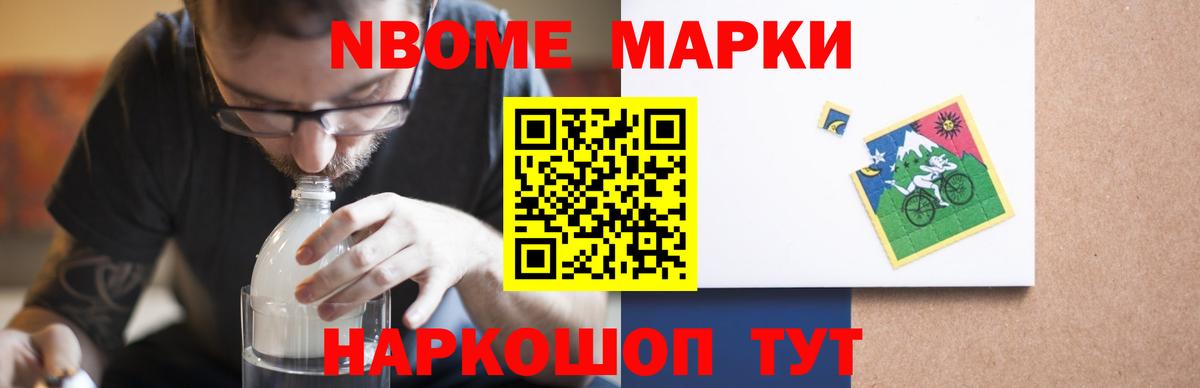 ГАШИШ  Кокаин  Меф   Меф кристаллы  Прохладный  Канабис 