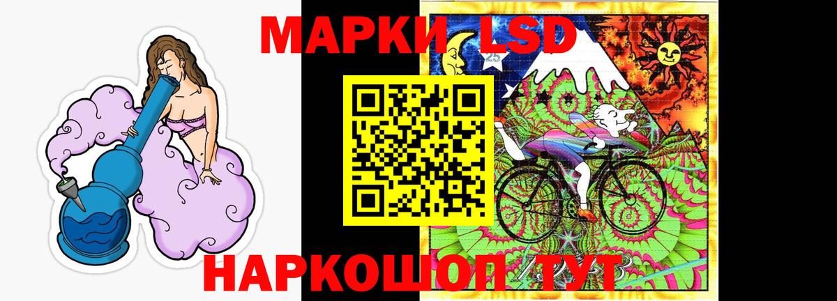 LSD-25 экстази кислота  LSD-25 экстази кислота  ЛСД экстази  Вход с VPN  Прохладный 