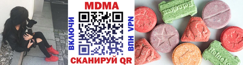 MEGA tor  Прохладный  MDMA кристаллы 
