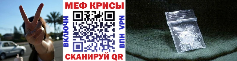 Мефедрон мяу мяу  где купить наркотик  Прохладный 