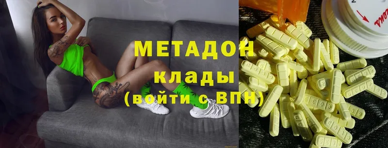 МЕТАДОН белоснежный  Прохладный 