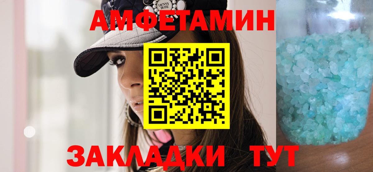 Первитин витя  Первитин  Прохладный  Вход с VPN  Первитин витя 