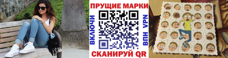 Наркотические марки 1,5мг  Прохладный 