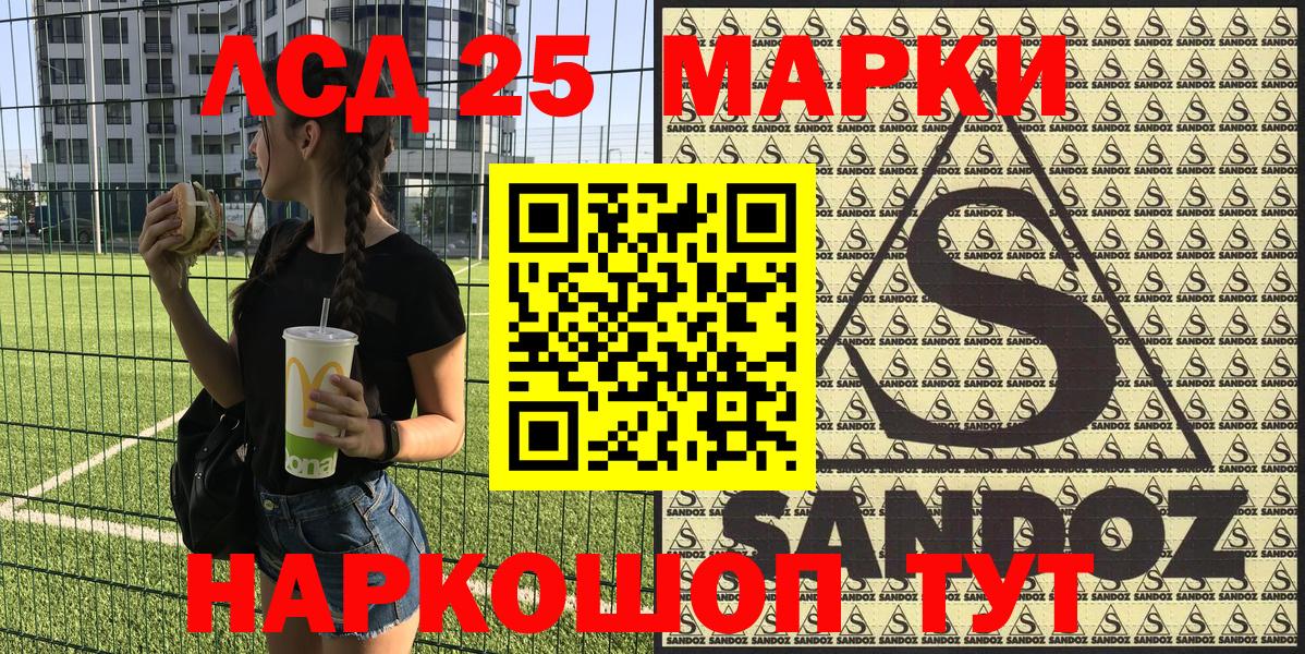 Марки NBOMe 1,8мг Прохладный