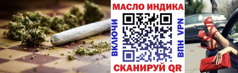 OMG   Прохладный  Дистиллят ТГК жижа 