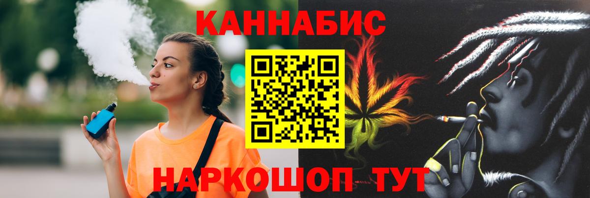 Бошки марихуана ГИДРОПОН  Каннабис Bruce Banner  Прохладный  Шишки марихуана SATIVA & INDICA  Каннабис VHQ 